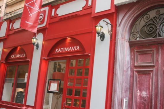 Le Café-boutique katimavik